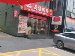 -开饭群岛