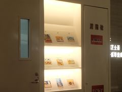 -喜茶(杭州滨江宝龙店)