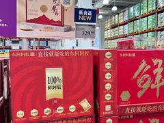-山姆会员商店(西溪店)
