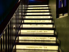 -思南书局(复兴中路店)
