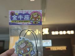 -谷小推·按摩·茶饮·社交(阳光新业店)