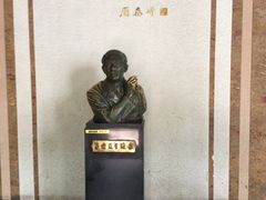 -乌镇东栅景区-茅盾故居