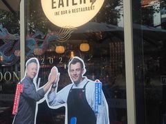 -Brut Eatery Wine Bar & Restaurant (建国东路店)