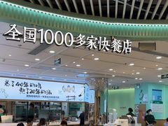 -老乡鸡(西岸凤巢店)