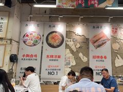 -东排食堂长沙小吃大排档(五一广场店)