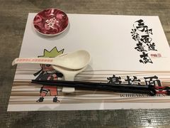 餐具摆设-火影忍者一乐拉面(环球港店)