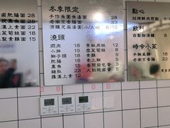 -面春山·传统老卤面(天隆寺店)