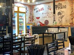 -燚青春泥炉烤肉(东泰店)