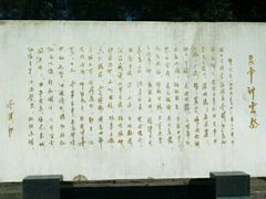 -炎帝陵景区
