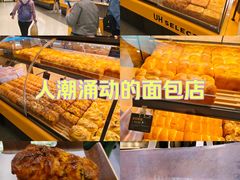 -UH祐禾(上海荟聚店)