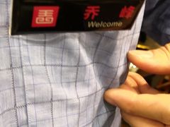 极品鲜黑毛肚-椒王火锅(厚街万达店)