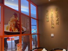 -北大荒人•新东北菜(青岛银座店)