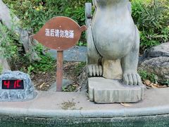 -太白山御龙湾温泉
