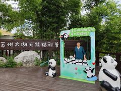 -苏州太湖国家湿地公园