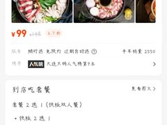-青松大叔的店(东财店)
