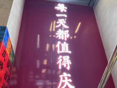 -庆峰龙虾烧烤(合肥一店)