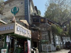 -马灯部落·西湖边的创意山景餐厅(虎跑动物园店)