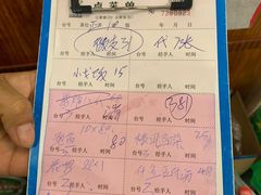 -浩海美食店(闸坡店)