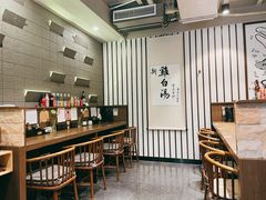 -雷神拉面(财富中心玉米楼店)