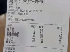 -老虎滩大连海鲜烧烤(建邺云锦路总店)