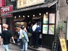门面-金龙咖喱