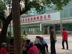 -双榆树公园