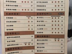 菜单-LELECHA乐乐茶(新街口大洋店)