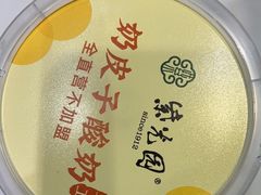 -紫光园·烤鸭(吕家营店)