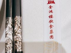 -金满楼(天河中路店)