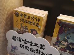 -覔书店(壹方城店)