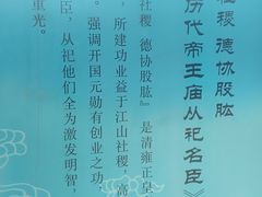 -历代帝王庙博物馆