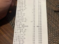 -田舍家Inakaya(天汇igc店)