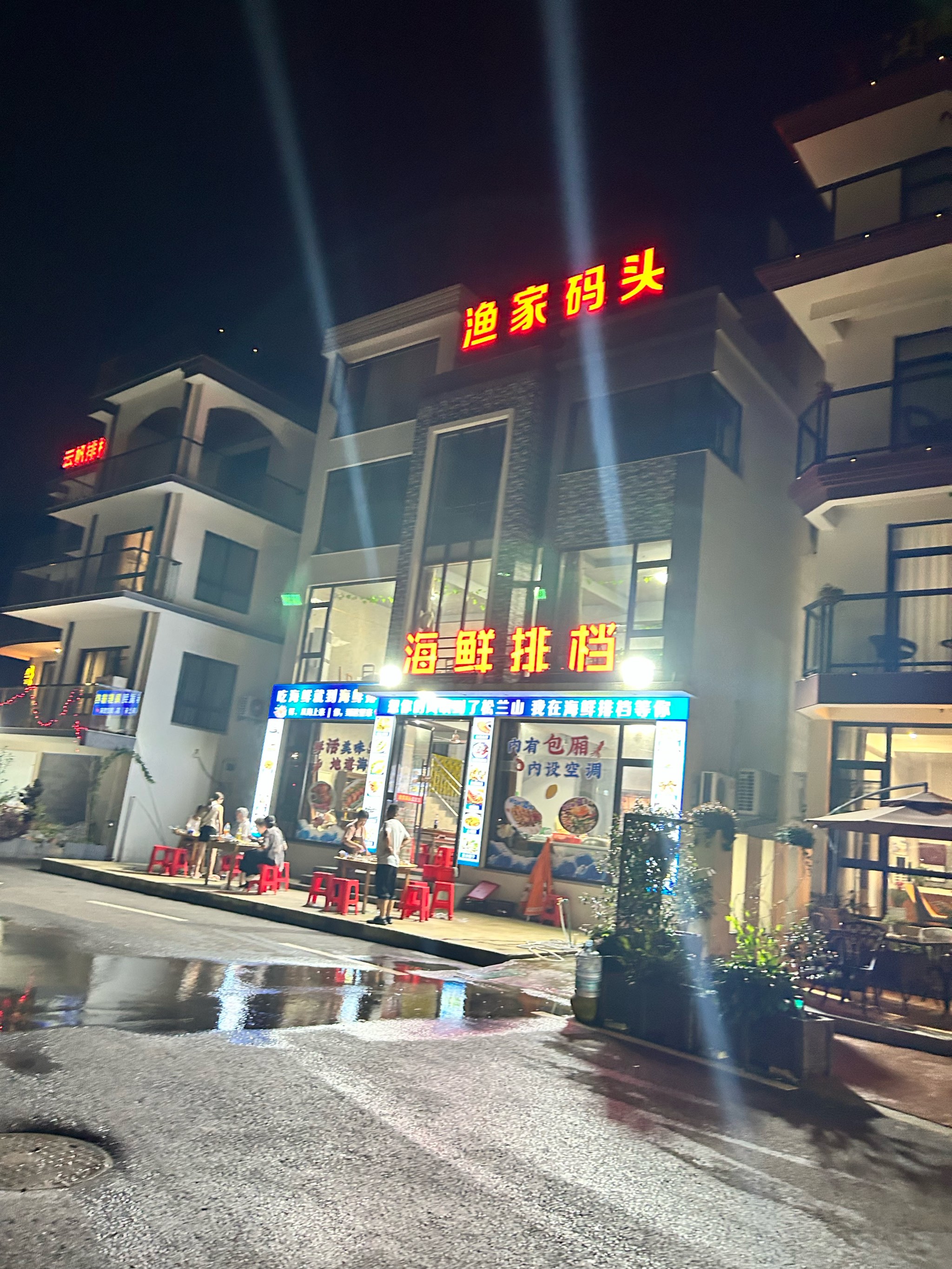 长春海鲜码头酒店图片