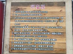 -云阿蛮云南生烫牛肉米线(奉贤路店)