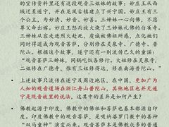 -中国观音故里广德景区