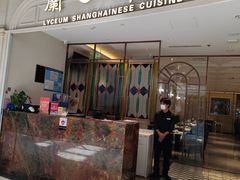 -蘭心·臻品(瑞虹太阳宫店)