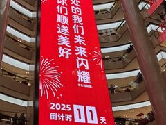 -开元商城(钟楼店)