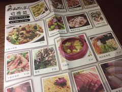 菜单-宣威山野人家·云南菜·菌火锅(金碧店)
