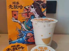 -放哈·甜醅子奶茶创造者(西站店·非遗剪纸主题)