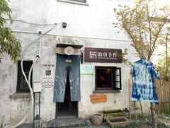 -田园东方蜜桃村的田野营地