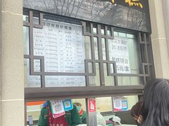 -清真·白记年糕(牛街北口店)
