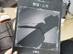 -LIENOW来闹密室剧本推理&狼人杀(李家村万达广场店)
