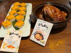 黄米凉糕-龍聚祥烧麦馆(万达店)