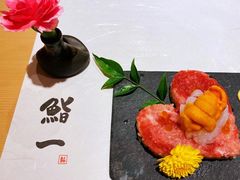 -鮨一日本料理(大中华店)