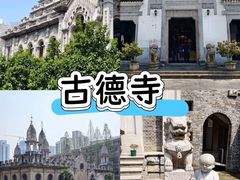 -大圣甲(汉口店)