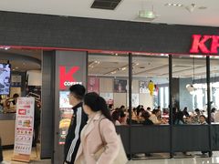 -肯德基(六安万达店)
