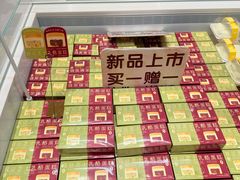 -好利来(乐堤港店)