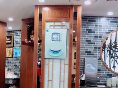 -仁信老铺(华盖路店)