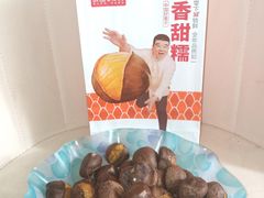 -薛记炒货(卓悦INTOWN店)