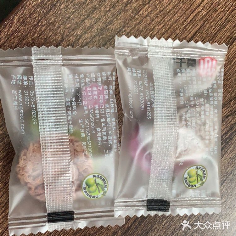 今天来推荐话梅啦～～  产品：莫干山无核话+陈皮话梅